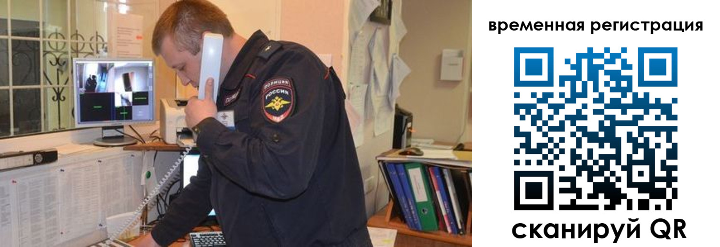 где прописаться в Хадыженске