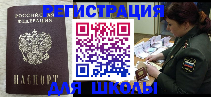 пропишу в квартире в Хадыженске